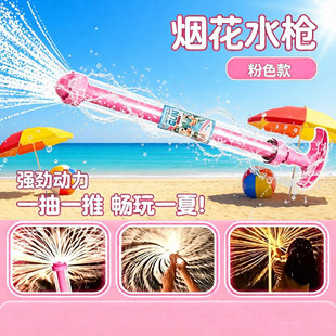 �����t����ʽ����ˮ����ͯ��߇�ˮ����h����ˮ�̌�����Ů���b��