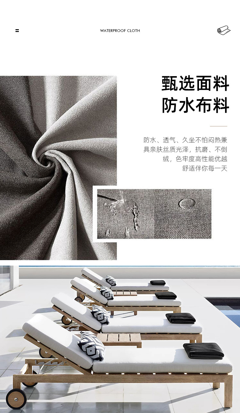 户外实木沙发_11.jpg
