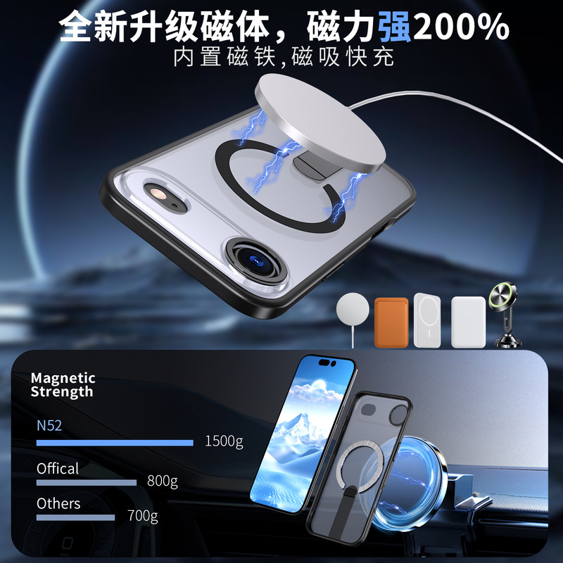 Amazon対応 iPhone17AIR 携帯電話ケース 磁気リング 垂直スタンド Apple 16Pro 落下防止保護カバー|undefined