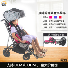 跨境热销宝宝推车 婴儿四轮推车 多功能残障儿童折叠轻便轮椅批发