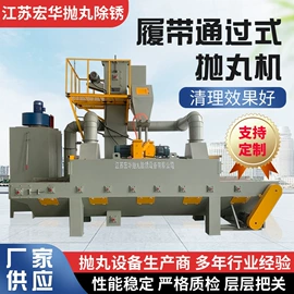 抛丸清理机;清洗设备配件;人造磨料
