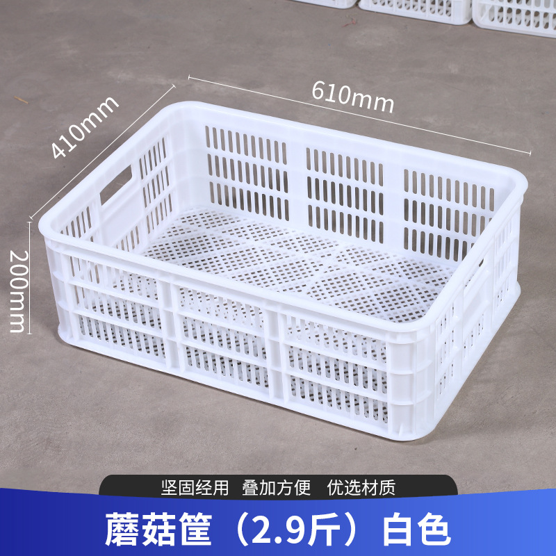 Cesta de plástico multipropósito rotación de cesto de plástico de almacenamiento de distribución marco de rotación de cesto de plástico de cesto de plástico de verduras al por mayor image 18