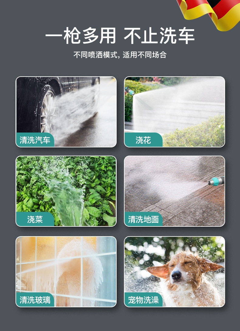 Suitable for High-Pressure Car Wash Water Gun, Household Flower Watering Artifact, Telescopic Water Pipe, Hose, Tap Water Booster, Flushable Water
