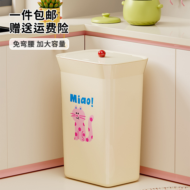 High-End Luxury Large-Capacity Household Kitchen No-Bend-Sealed Press-Lid Trash Can