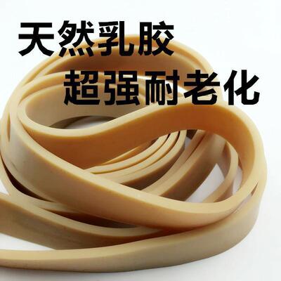 牛筋加厚乳膠捆綁帶摩托車電瓶車貨物彈力捆紮繩行李皮筋松緊拉繩