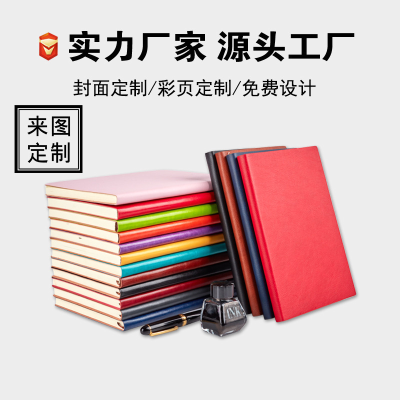 Soft Leather Notebook Wholesale A5 Hand Ledger Custom Logo Business Meeting B5 Notepad Custom A6 Set Book