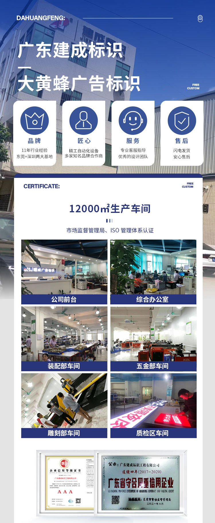 工厂介绍_01.jpg