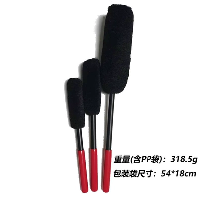 Car cleaning tools | Beauty Tool Large, Medium, Small - black-hair-red-handle-three-piece-bag-weight-3185g