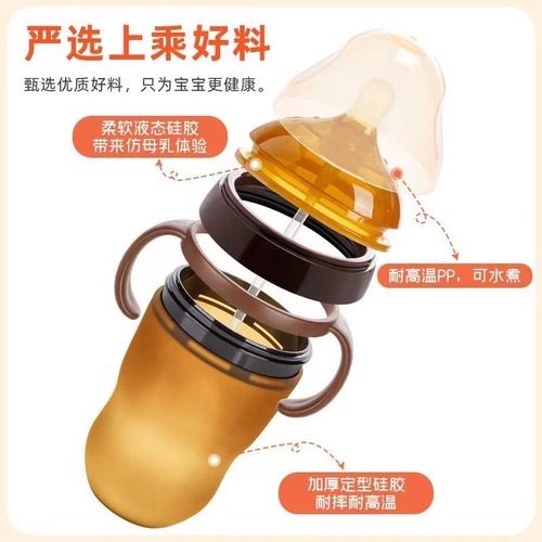 All-British Baby Nano Silver Silicone Bottle Weaning Artifact Newborn Baby Simulation Breast Milk Real-feel Pacifier Soft Wholesale