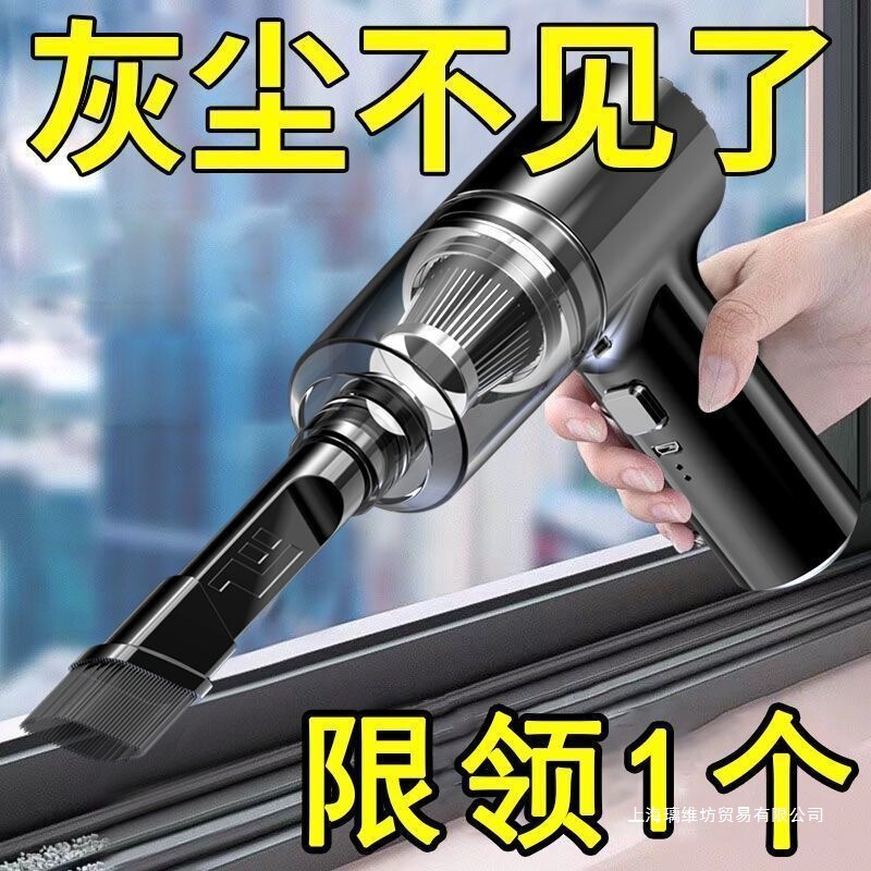 Vacuum Cleaner Household Super Suction Car Vacuum Cleaner Handheld Large Suction Household Window Door Window Groove Cleaning