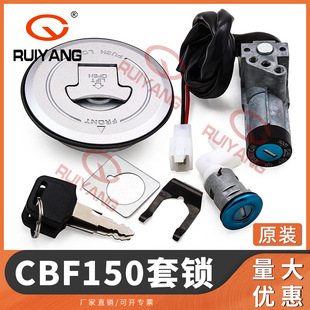 �m��춱���CBF150����� CBF150���iԭ�b �c���i�����wĦ��܇���
