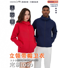 秋冬款工作服外套订做印logo跑步男女款拉链连帽开衫卫衣定制夹克