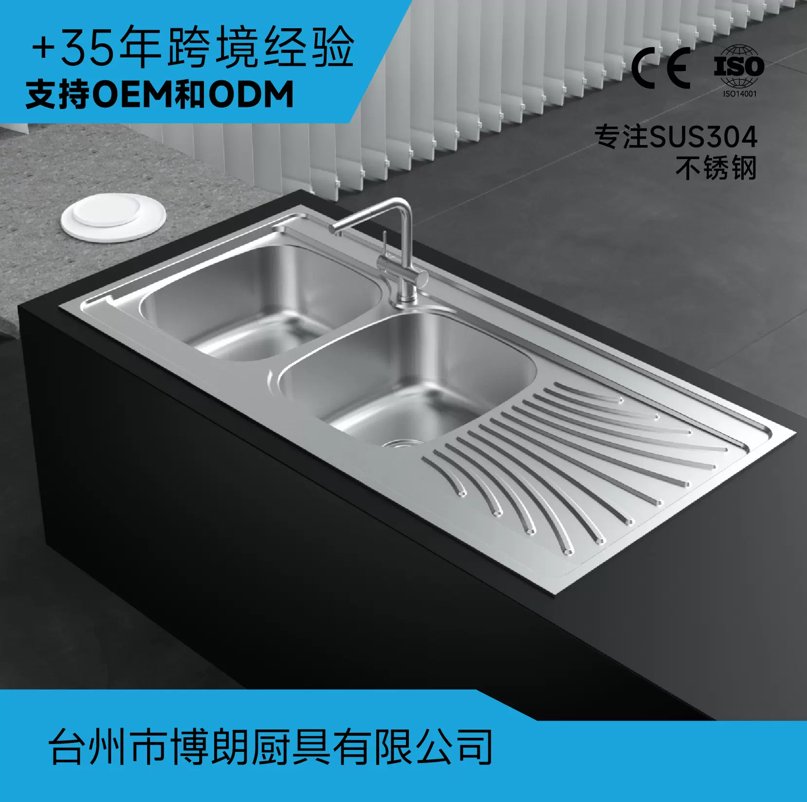 工厂直销出口304不锈钢水槽单双槽水池厨房洗菜盆不锈现代简约