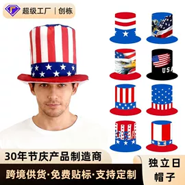 旗帜;化妆服饰道具;场地布置道具