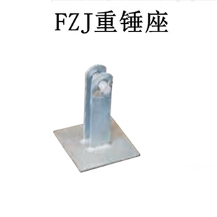 ���N��FZJ-15 ZJ-1 FZC-10  FZC-15Y FZC-20���NƬFZC���o���