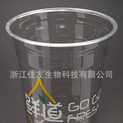 厂家直销PET杯PP杯一次性塑料杯胶杯吸管杯奶茶杯冰激凌杯咖啡杯