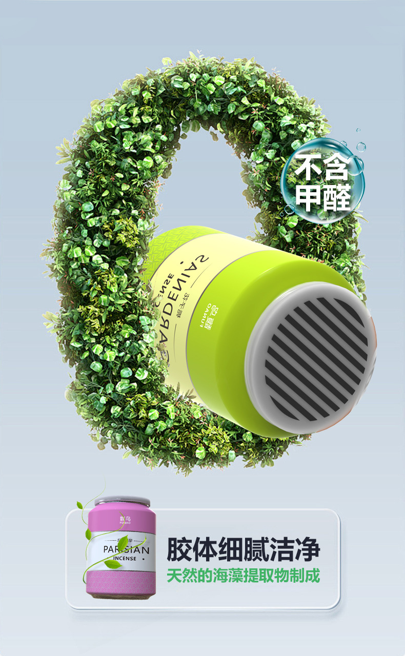 Furniao Car Fragrance Large Capacity Car Scent Balm Flameless Solid Aromatherapy High Temperature Resistant New Model for Home and Car Use