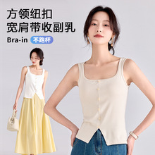 纯欲纽扣带胸垫吊带背心女夏季修身显瘦打底美背洋气百搭外穿上衣