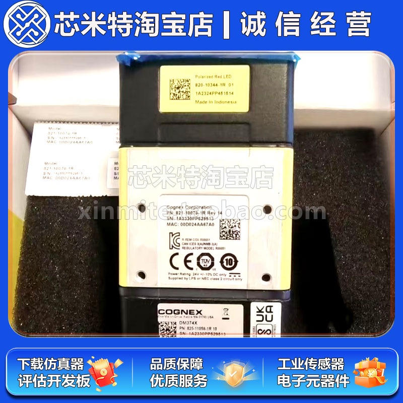 康耐视DMR-374X-MAX扫码枪 工业相机读码器全新原装