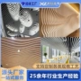 u型木纹凹槽材料铝合金