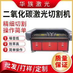 布料塑料激光切割机 皮革鞋材无纺布毛料棉麻锦纶激光切割雕刻机