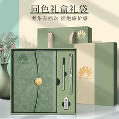 在庫あり a5ノートギフトボックスセット 70% off メモ帳ギフト記念品お土産クリエイティブビジネス