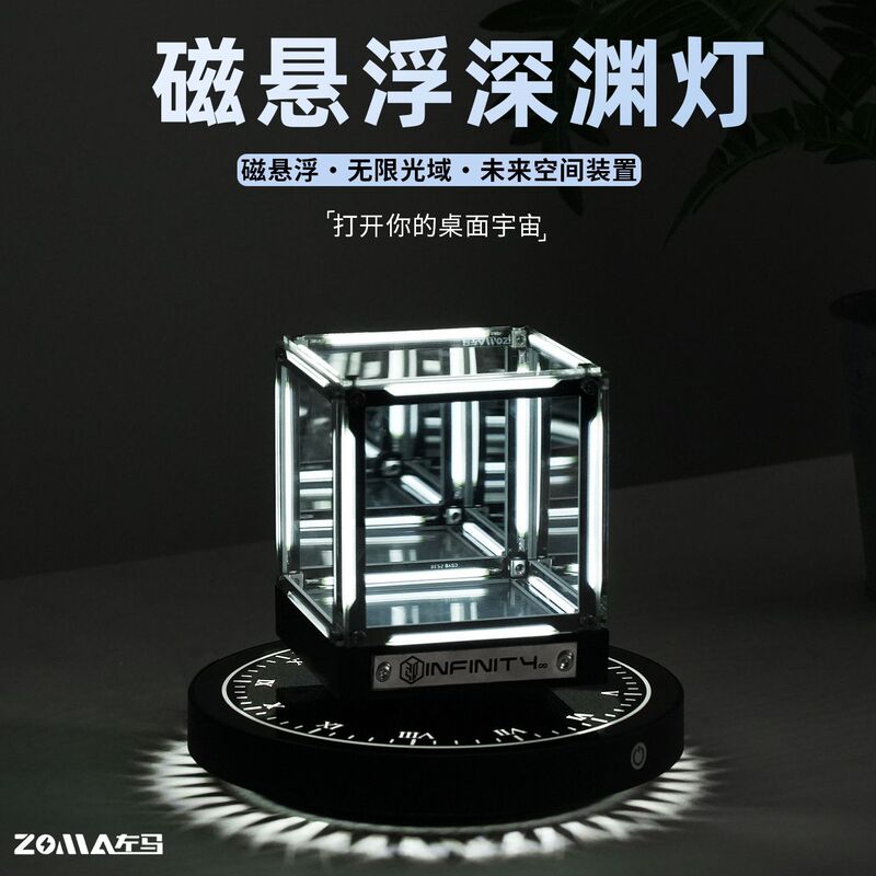 Hot-Selling In-Stock Acrylic Night Light, Floating Led Abyss Lamp, Creative Figurine Ornament, Small Lamp, Desktop Atmosphere Light