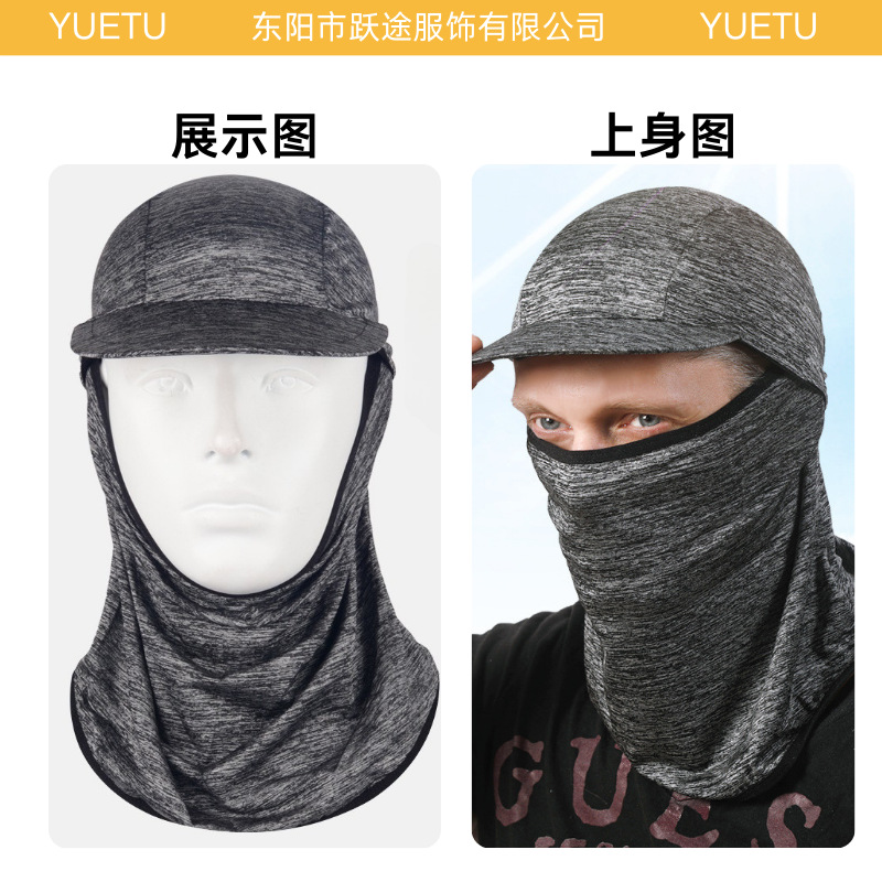 Verano nylon protector solar sombrero máscara de bicicleta sombrero deportivo al aire libre hielo sombrero de cuello sombrero de protección solar