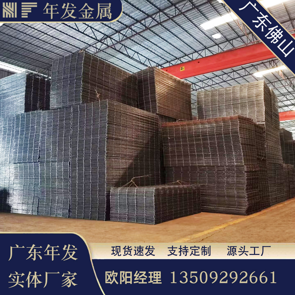 工地支护钢筋网片广东桥梁隧道碰焊网4mm6mm冷轧网片厂家直销