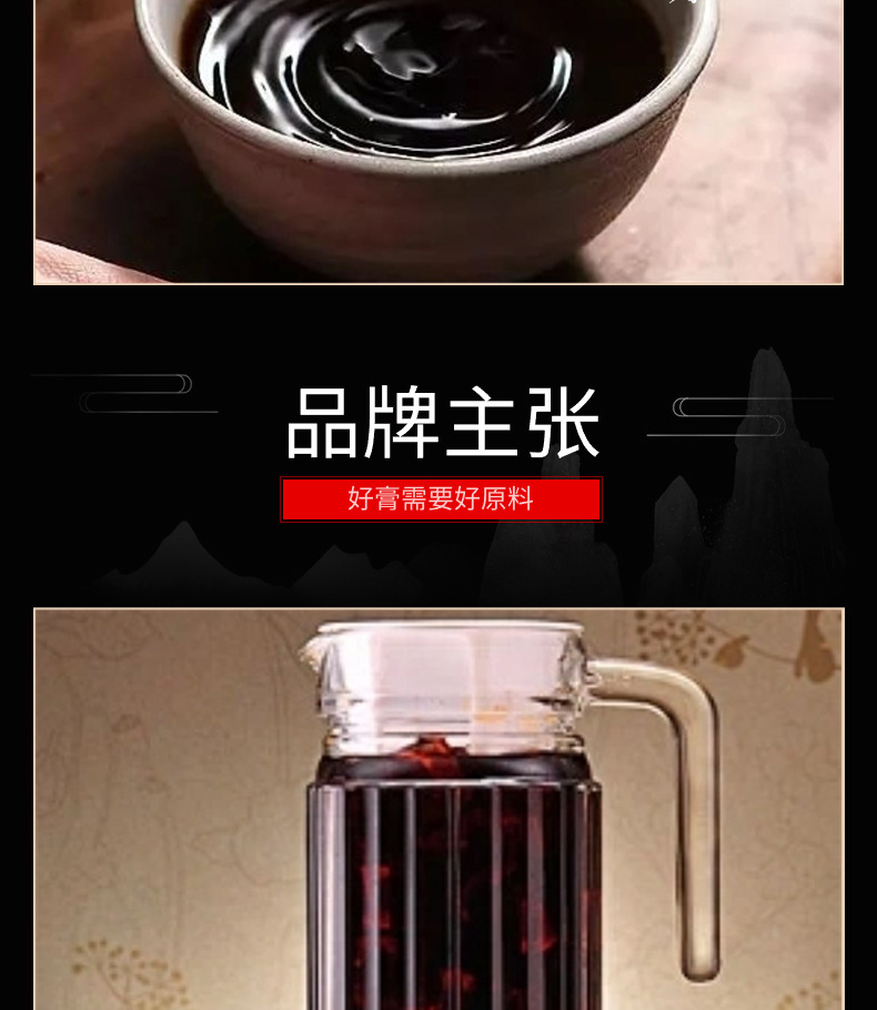 Sour Plum Paste Concentrate Suan Mei Gao Instant Drink 300g Box 20 Sticks No Added Sucrose specifications