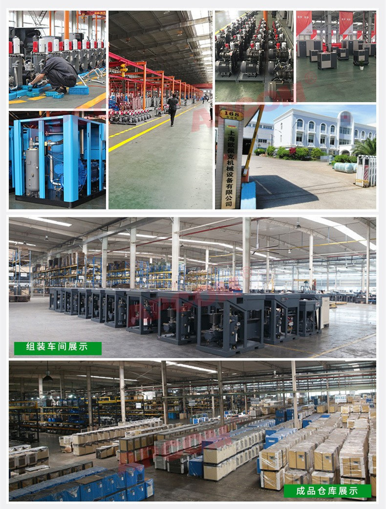 Oil-Free Water-Lubricated Screw-Type 7.5Kw Air Compressor, Cold Dryer, 15Kw Industrial-Grade Air Pump, Air Compressor
