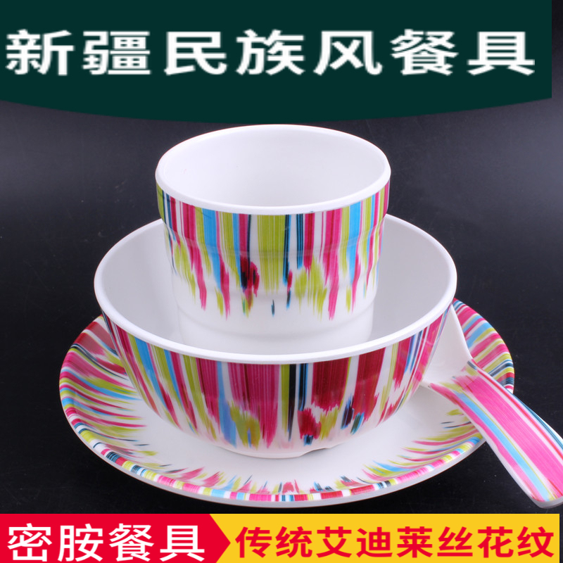 Xinjiang ethnic wind melamine tableware suit restaurant barbecue hotel set table commercial hotel plastic dishes spoon cup set