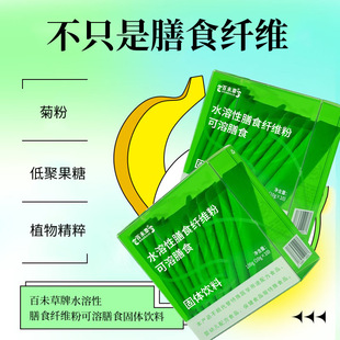 �ۄ�oem���� ˮ������ʳ�w�S�ۿ�����ʳ���w����N�ƴ��ӹ��S��