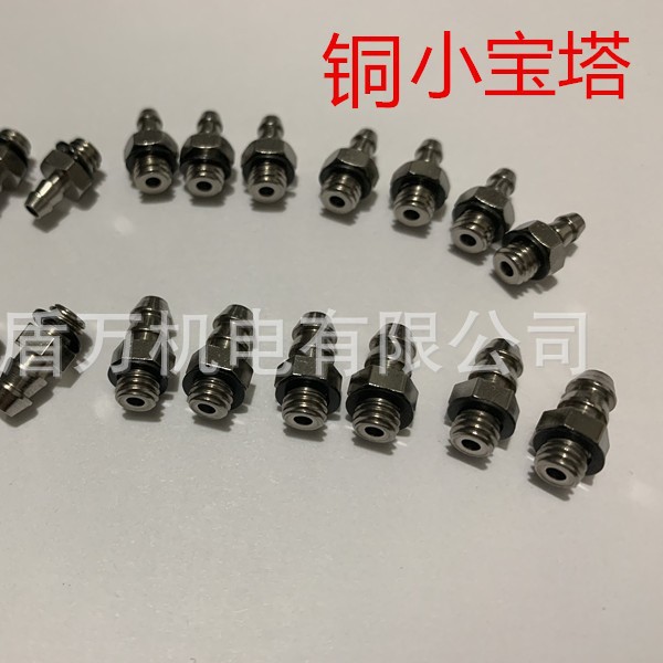 气嘴M-5AU-3金属微型宝塔直通接头倒钩式牙M56接管3*2 M5-4/6M3-4
