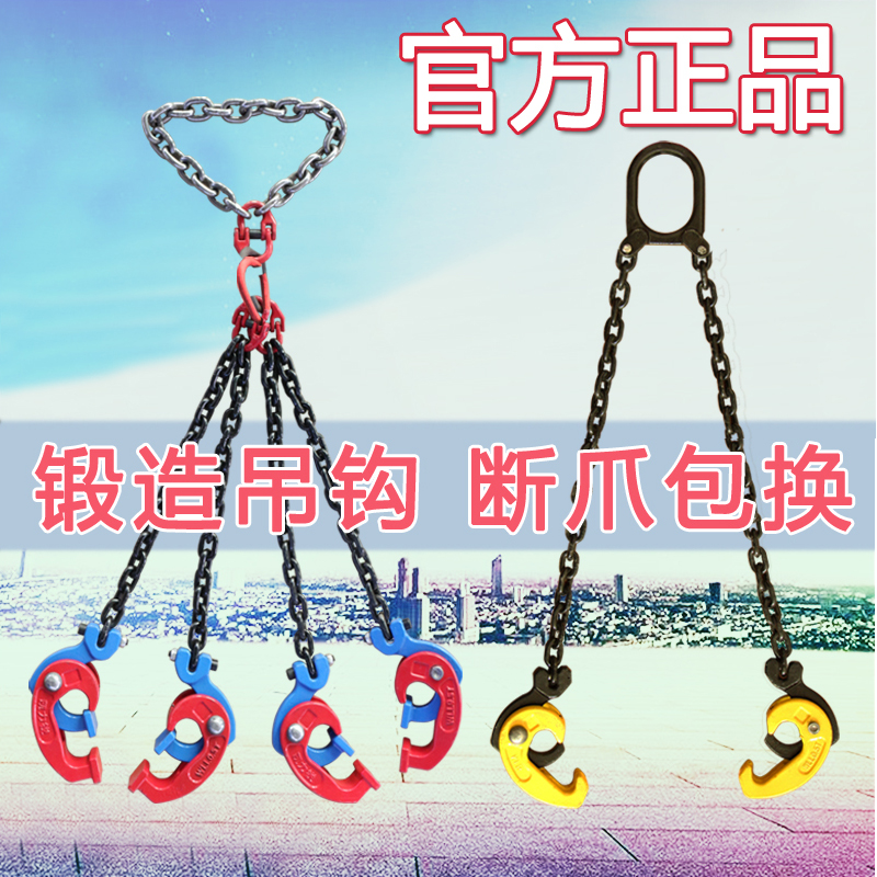 kt油桶起重钳吊钩双链条夹具油桶吊钳叉车铁桶钩桶夹油桶夹吊