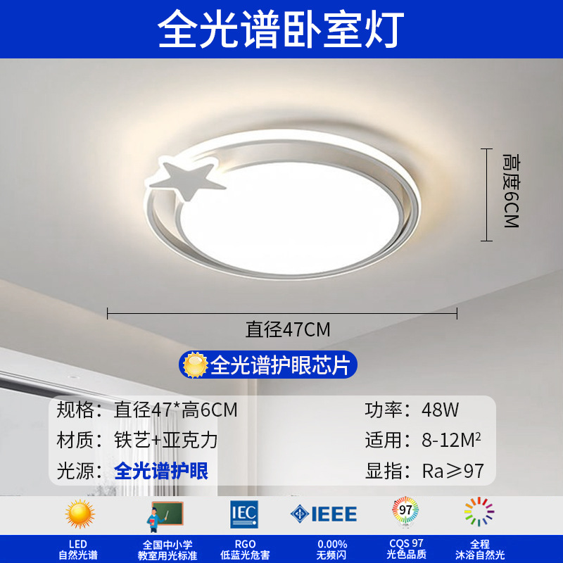 Lámpara de techo de sala de estar minimalista 2025 nueva lámpara principal para el hogar, tres dormitorios y dos pasillos, paquete de toda la casa, lámpara simple y moderna