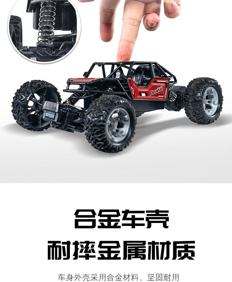 合金越野车_07.jpg