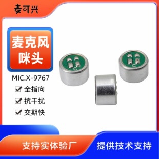 �S��ֱ�N9767ȫָ�����^늸����C���������L�v�O�w���ɔ_��о�F؛