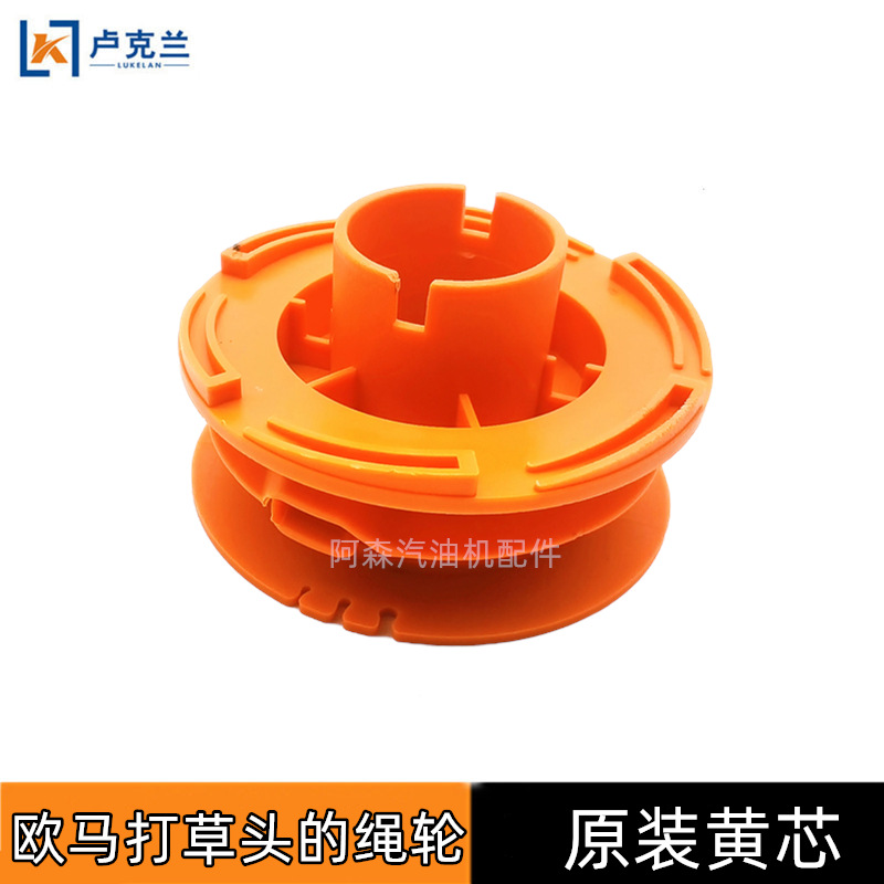 Lawn mower accessories Ouma mowing head thickened automatic rope changing rope without removal of grass wheel aluminum cover European mowing head