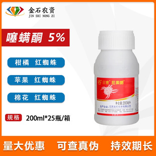 �ղ� ������5%���\ͪ���٘��O�����޻������t֩�뚢�\��200ml