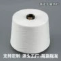 涡流2312粘胶无接头粘胶纱