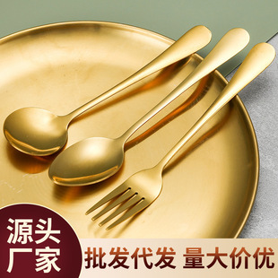 410 stainless steel fork spoon tableware suit creative golden western tableware table spoon fruit fork dessert spoon tableware wholesale
