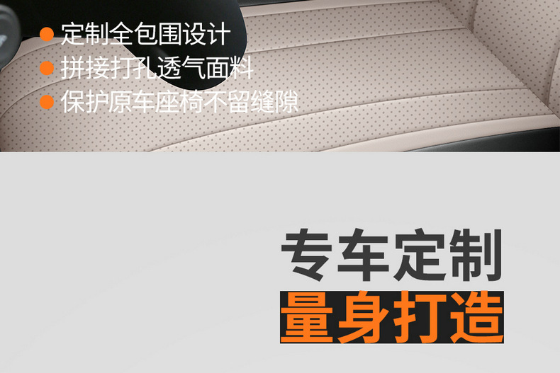 BYD Dolphin Nappa Leather Car Cushion Four Seasons Full Surround