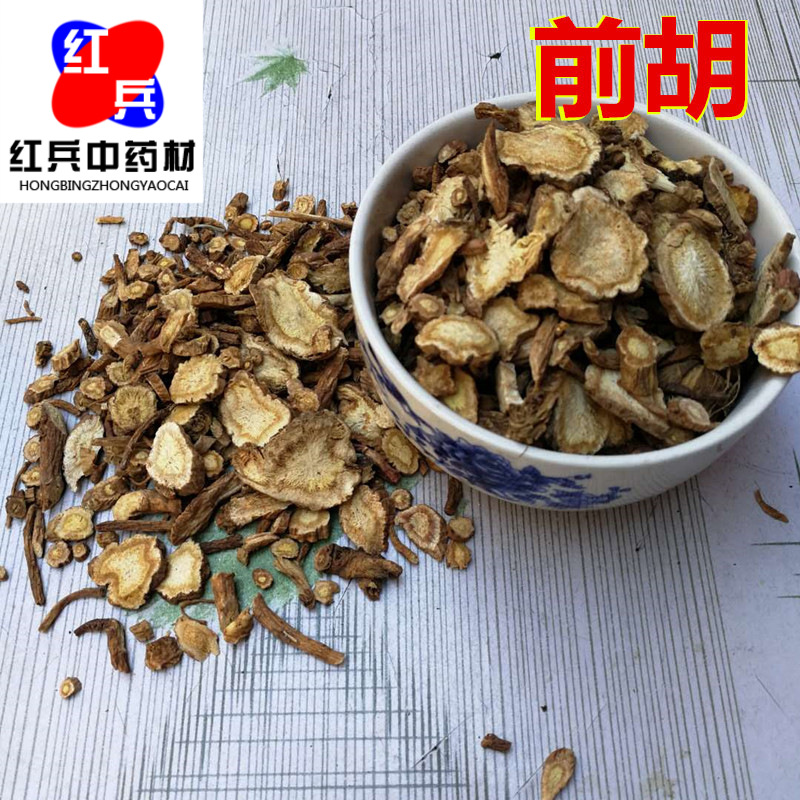 批发中药材前胡 毛前胡 保证质量承接大货前胡 量大价优
