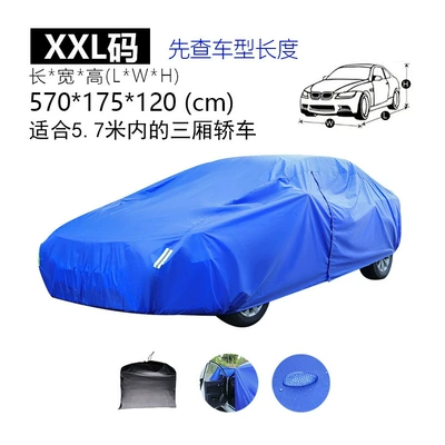 jacket full cover cross-border car – Car clothing - sapphire-blue-xxl-code-sedan-within-58-meters