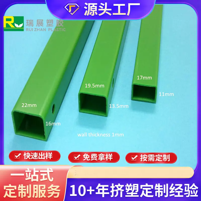 ABS塑料方管抗腐蚀耐磨ABS塑胶管支撑条配件挤塑异型材