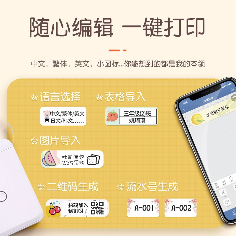 Xiaomi? Wait no.