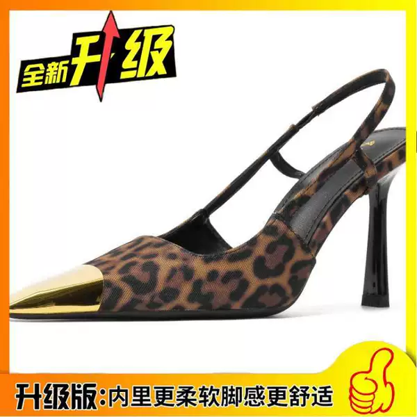 Sandals, leopard print, upgraded version