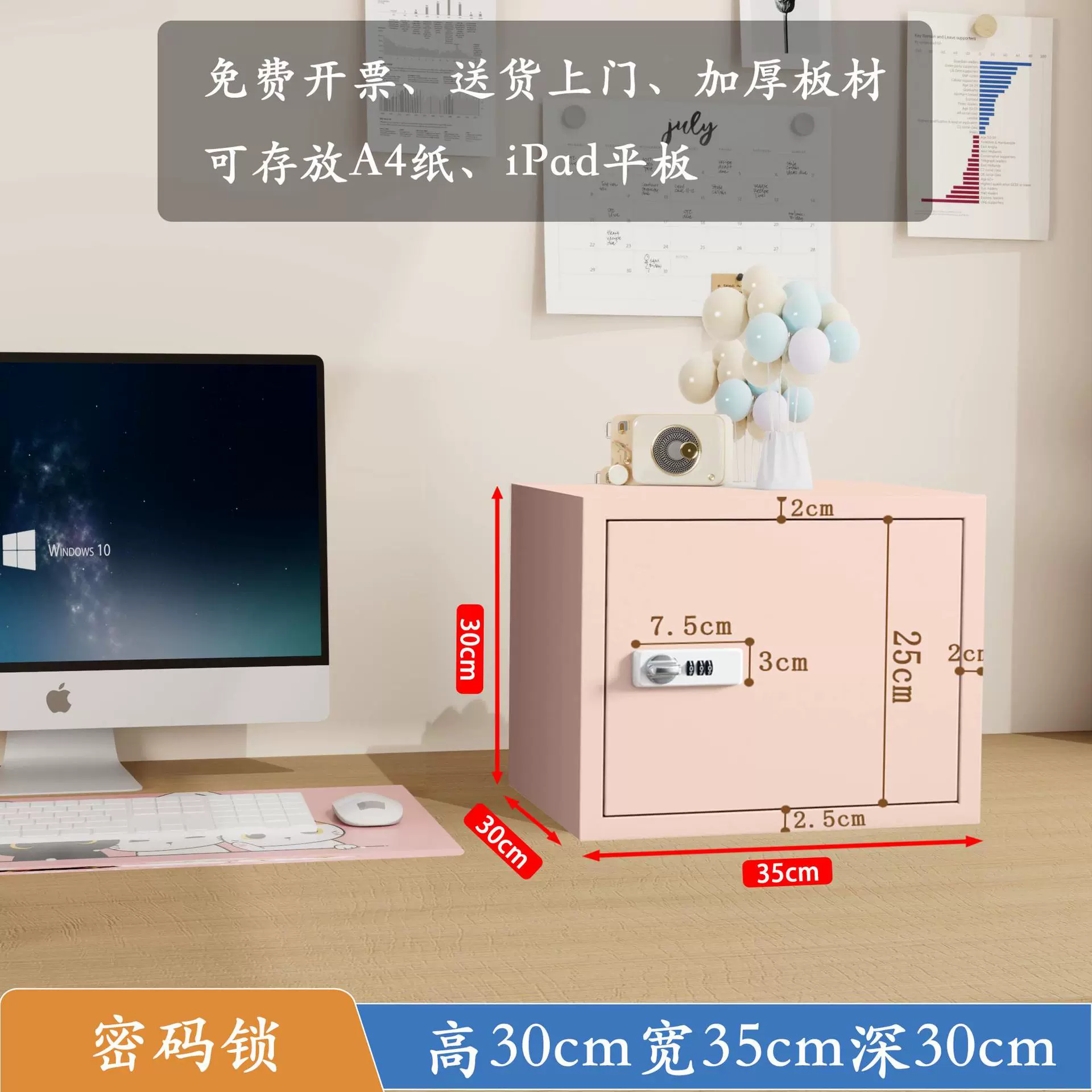 Safe storage system, table intimate storage box