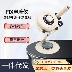 FIX PMU�y������x Ұ��ü�Fü�W�޴�ȫ���y��һ�w�C�WԺ�¿����